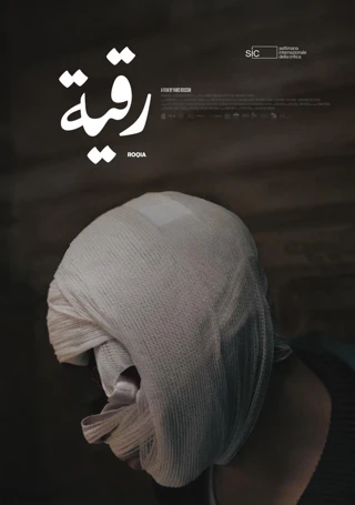 une film de yanis Koussim